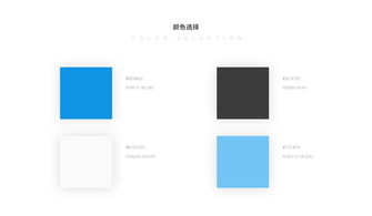 溫州數字經濟新勢力 聚焦意華控股、億新科技及樂清網絡公司的技術創新之路