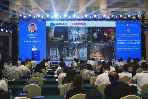 安大對話 世界文化遺產(chǎn)交流中的共識與文化藝術(shù)活動組織