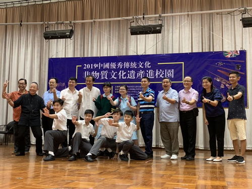 深港非遺薪火傳香江，文化根脈共育校園春