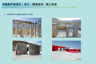 從豪宅到公廁 輕鋼建材如何重塑城市基建新格局